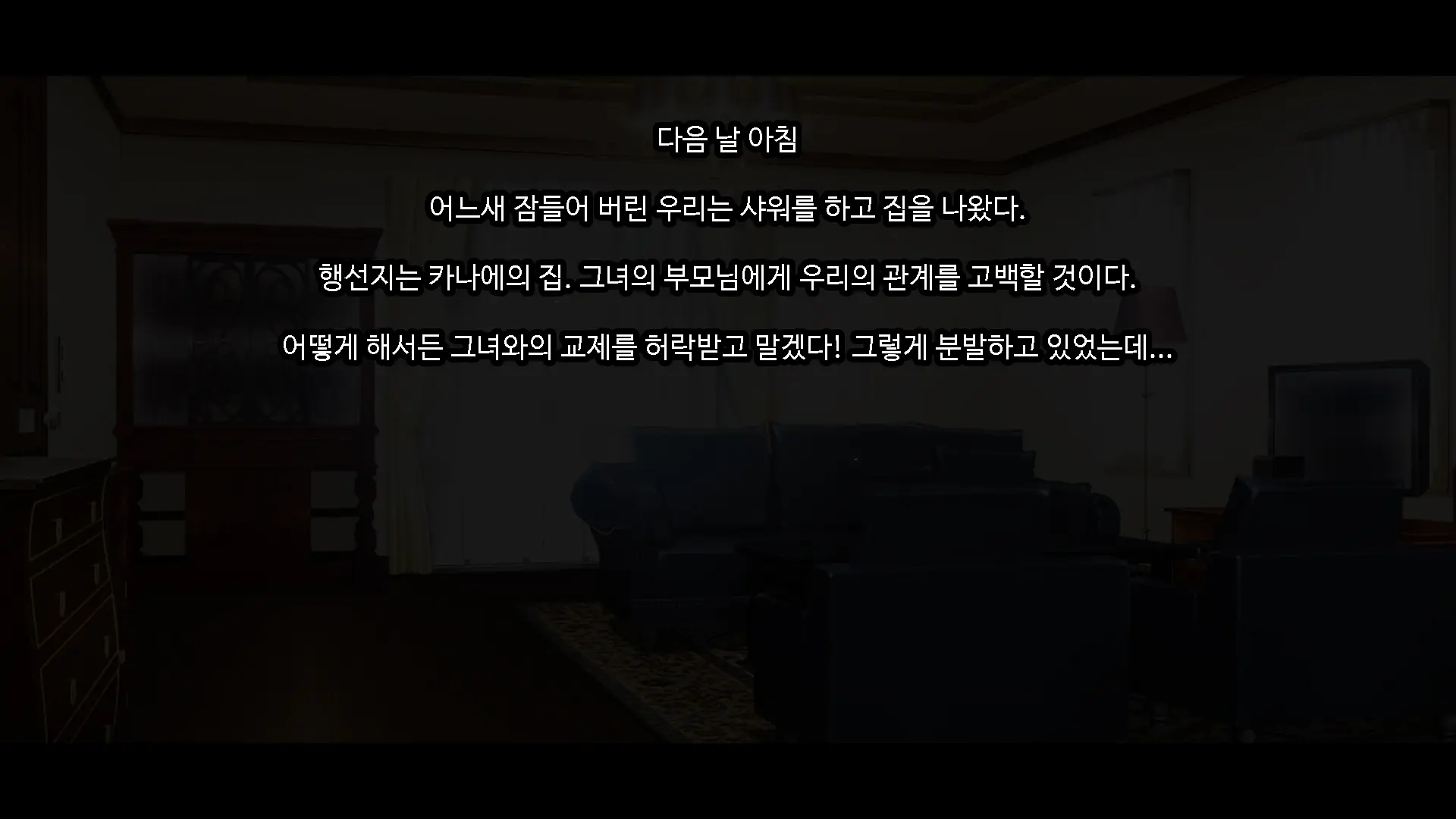Oshiego JK To Nakadashi Doukyo Seikatsu ~Bitch Ka To Omottara, Igai To Ichizu Na Shojo Datta Ken~ | 제자 JK와 질내사정 동거♡성활 ~ 비치인줄 알았는데 의외로 한결같은 처녀였다 ~